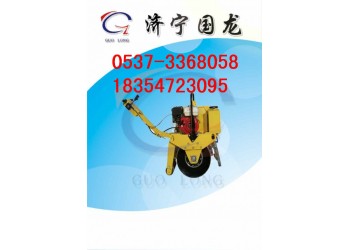YL-600手扶式單缸輪壓路機(jī)，工程機(jī)械