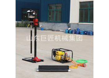 小型便攜式輕便取樣鉆機(jī)設(shè)備BXZ-2L型背包式巖心鉆機(jī)