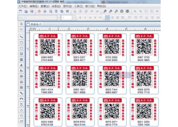 中瑯可變二維碼標簽制作軟件