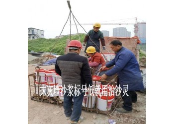 抹灰工程墻面脫沙，內外墻砂漿質量問題，治沙靈墻面掉沙修復液