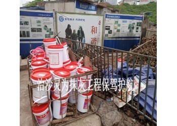簡單噴一噴治沙靈修復液，輕松解決抹灰砂漿標號不足墻面掉沙問題