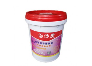抹灰砂漿標(biāo)號不足墻面掉沙用治沙（砂）靈砂漿修復(fù)液