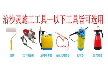 舊房翻新發(fā)現(xiàn)抹面砂漿墻強(qiáng)度差的補(bǔ)救辦法—治沙靈抹灰墻面修復(fù)液