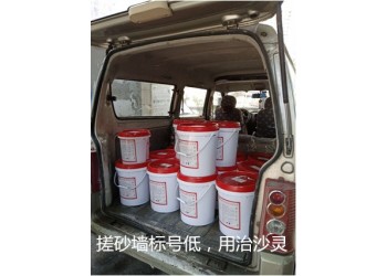 建筑內(nèi)墻抹灰的作用及強(qiáng)度不足的修復(fù)處理措施-治沙靈砂漿修復(fù)液