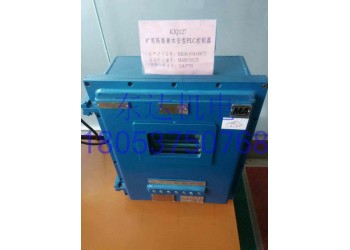 KXJ127礦用隔爆兼本安型PLC控制器找廠家現(xiàn)貨發(fā)貨