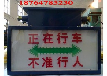 KXB127礦用隔爆兼本安型聲光語言報警器正規產品價格不高