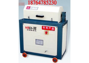 HSYX-32型鋼筋除銹機(jī)正規(guī)產(chǎn)品價(jià)格不高