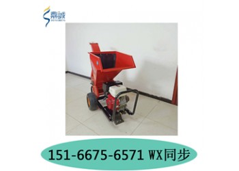 山西晉城可移動碎枝機(jī)廠家直銷