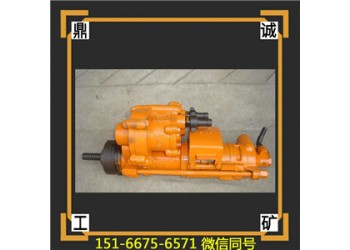 四川廣元YGZ90型導(dǎo)軌式單獨(dú)回轉(zhuǎn)鑿巖機(jī)