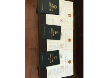 準備起成都錦江區經營圖書零售許可申報出版物經營許可證
