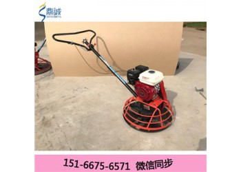 江蘇無錫駕駛式抹光機(jī)/ 廣西北海汽油抹光機(jī)/