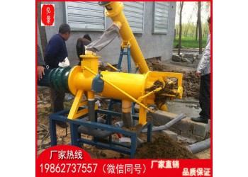 牛糞擠干機(jī)農(nóng)業(yè)養(yǎng)殖體現(xiàn)牛糞的珍貴價(jià)值