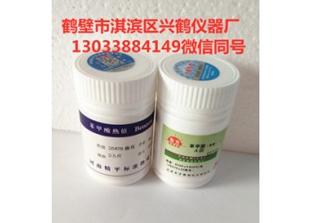 天津東方精細化工研究所A級苯甲酸片 苯甲酸熱值