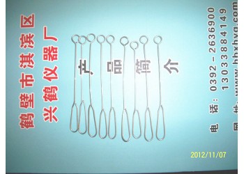 攪拌絲 粘結(jié)指數(shù)攪拌絲 國標攪拌絲 粘結(jié)壓塊 興鶴