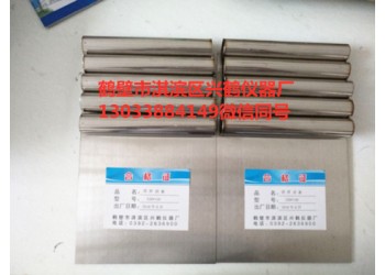 清樣刮板 清樣檔板 留樣桶 各種不銹鋼煤制品 大小