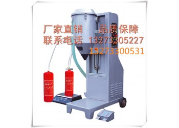 滅火器干粉自動灌裝設備使用方法