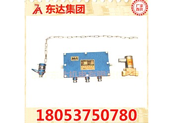大巷噴霧人體感應(yīng)停噴灑水 ZP127礦用自動灑水
