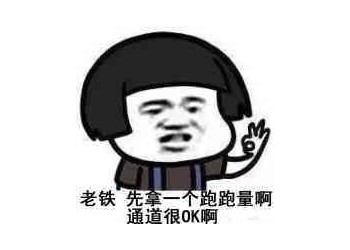 代理免簽收款系統二維碼實時到賬,安全可靠費率低