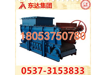 GLD800/5.5/S甲帶給料機 K3給煤機現貨