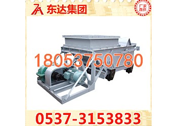 GLW590/18.5/S礦用往復式給煤機扇形閘門