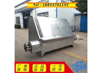 江蘇杭州養(yǎng)殖場斜篩震動式固液干濕分離機糞便脫水機