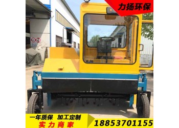 沈陽有機(jī)肥環(huán)保設(shè)備自走式翻拋機(jī)的操作要求