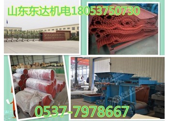 高錳甲帶 GLD2000/7.5/S帶式給料機