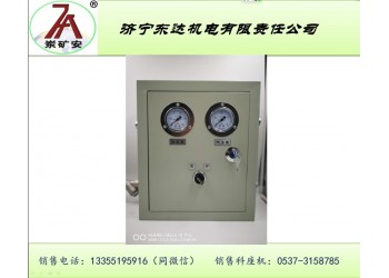 QDFS 氣控式風(fēng)水聯(lián)動噴霧裝置自動調(diào)節(jié)噴霧