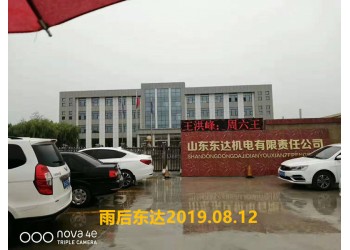 FCCD-1智能型發爆器參數測試儀專為煤礦設置