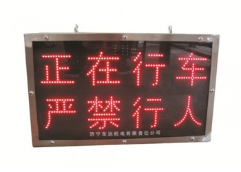 礦用顯示屏隔爆字體可滾動(dòng)PH12可定做
