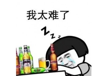 代理免簽收款系統二維碼實時到賬,安全可靠費率低