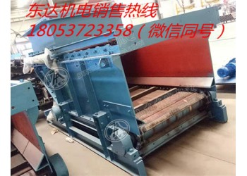 GLL3300/22/B鏈式給煤機,鏈帶式給料機