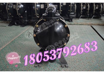 BQG350/0.2礦用風(fēng)動泵 鋁合金氣動隔膜泵
