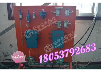 ZP127礦用自動(dòng)灑水降塵裝置大巷噴霧風(fēng)水聯(lián)動(dòng)灑水