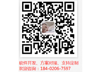 化妝品微商云倉系統(tǒng)代理開發(fā)詳情