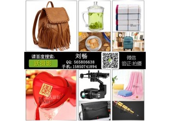 躍攝影電商海報設計網店裝修寶貝圖片拍攝短視頻美工