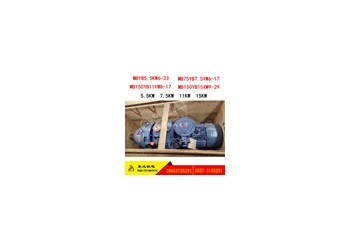 K3甲帶給料機減速機總成5.5kw驅動裝置