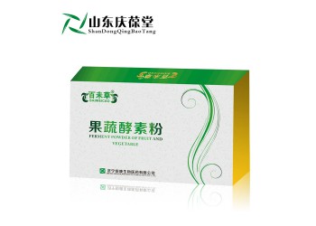藥食同源食品顆粒粉劑oem貼牌代加工慶葆堂