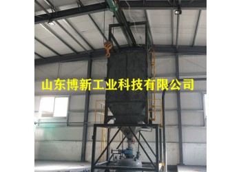 染料噸袋拆袋機(jī)、噸袋破包機(jī)制造商