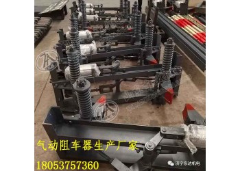 QZCS雙向阻車器型600軌距臥軌式