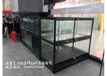 南京農產品展示柜、南京玻璃展柜、南京煙酒展柜