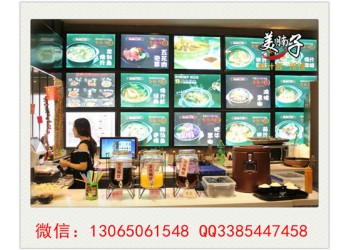 投資加盟美腩子燒汁蝦開店費用高嗎