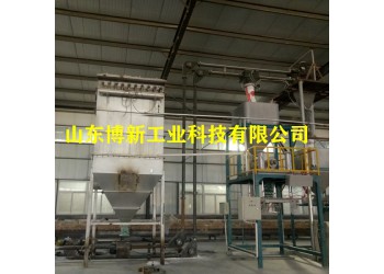 石英砂噸袋包裝機、自動噸袋定量包裝秤