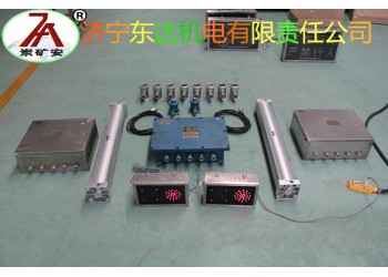 ZMK-127自動風門控制裝置、風門閉鎖安全可靠