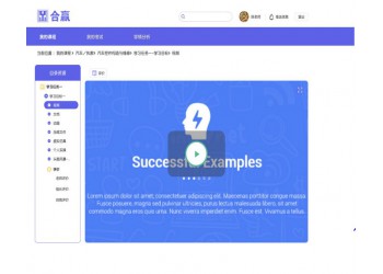 項目平臺之一華生教育平臺,源碼交易,現成產品
