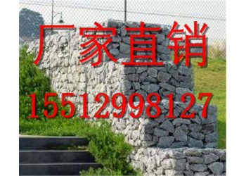 格賓石籠廠  格賓石籠廠家   黑龍江格賓石籠生產(chǎn)廠家