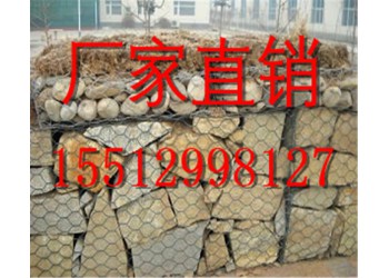 格賓籠廠  專業(yè)格賓籠廠家