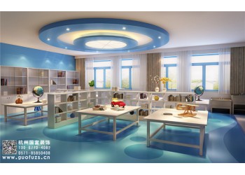 德清縣早教機構(gòu)裝修公司-浙江國富裝飾