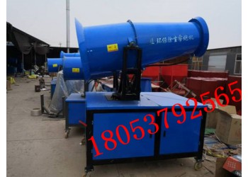 除塵炮霧機(jī)手動霧炮機(jī) 除塵炮霧機(jī)型號