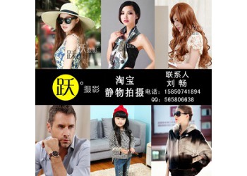 躍攝影電商視覺海報(bào)設(shè)計(jì)模特?cái)z影靜物拍攝美工包月服務(wù)